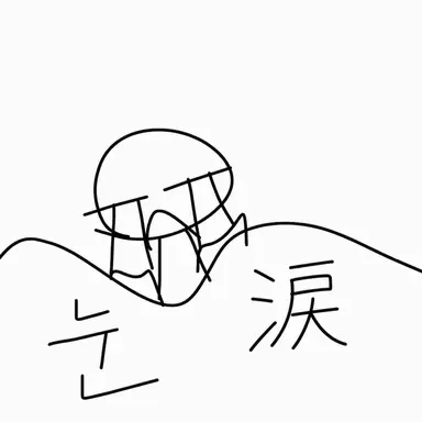 Profile image of ユユ