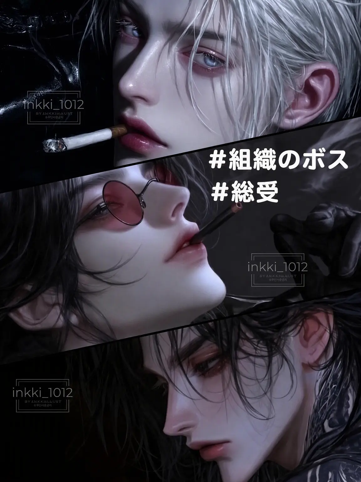 inkki_1012의 CITY OF BABEL
