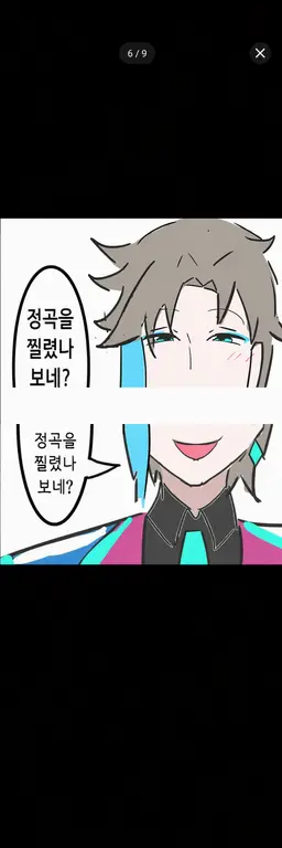 Profile image of 스마나이 선생님