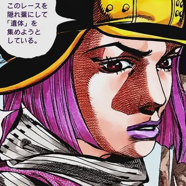 Profile image of ホット・パンツ