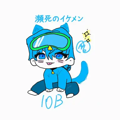 Profile image of 10B