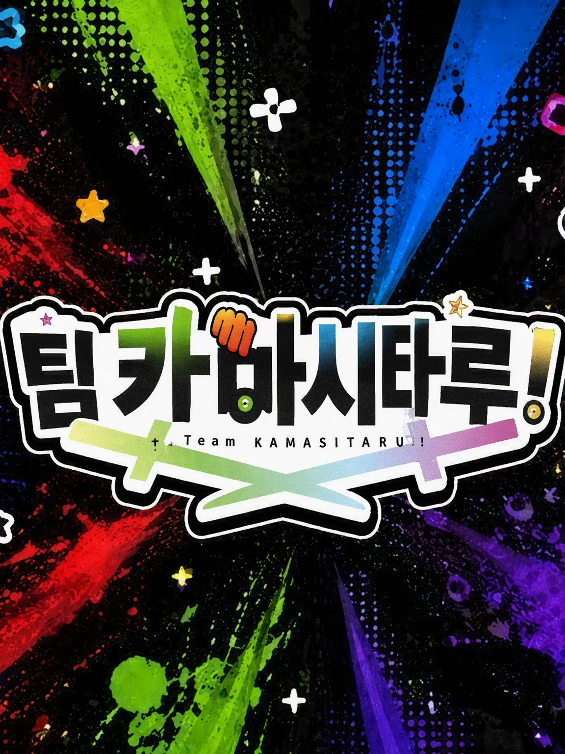 ena_amahane_nrkr_1116의 키라소가 이어져라~! (치이카마 학교)