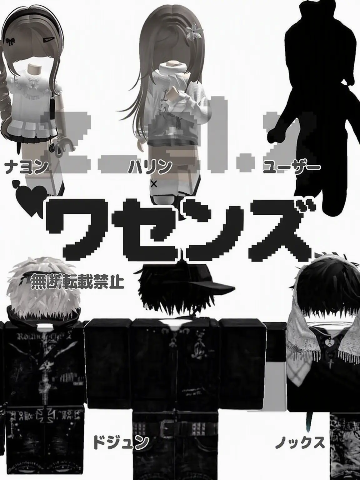 z_el.x의 ワセンズ