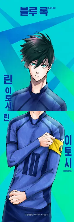 Profile image of 이토시 린