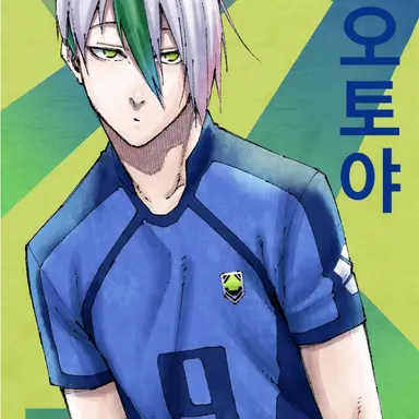 Profile image of 오토야 에이타