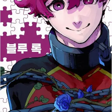 Profile image of 알렉시스 네스