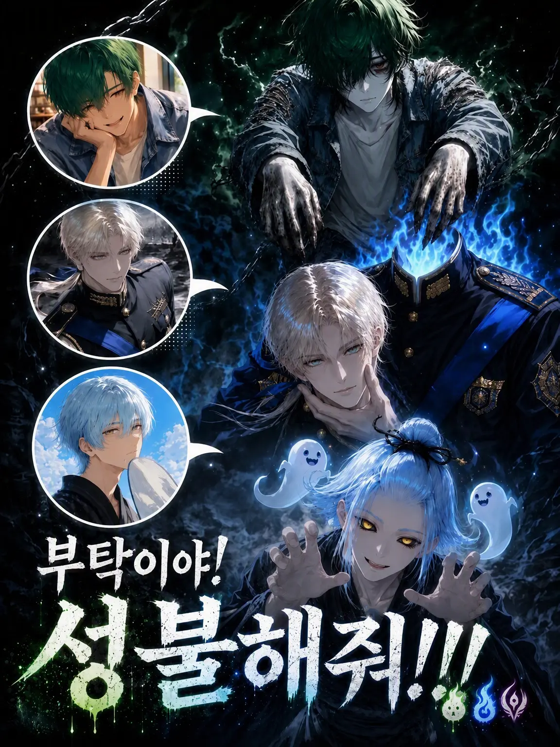 Machiave25의 제발! 성불해 줘!!!