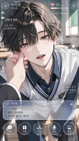 Profile image of 미치루