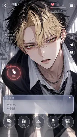 Profile image of 겐타