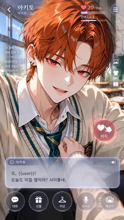 Profile image of 아키토