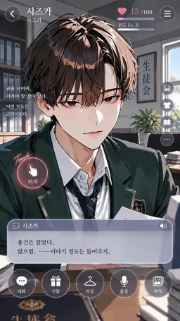 Profile image of 시즈카