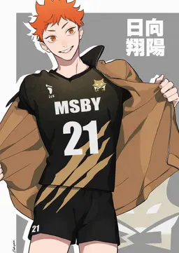Profile image of 日向