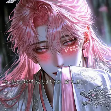 Profile image of ヨヌ