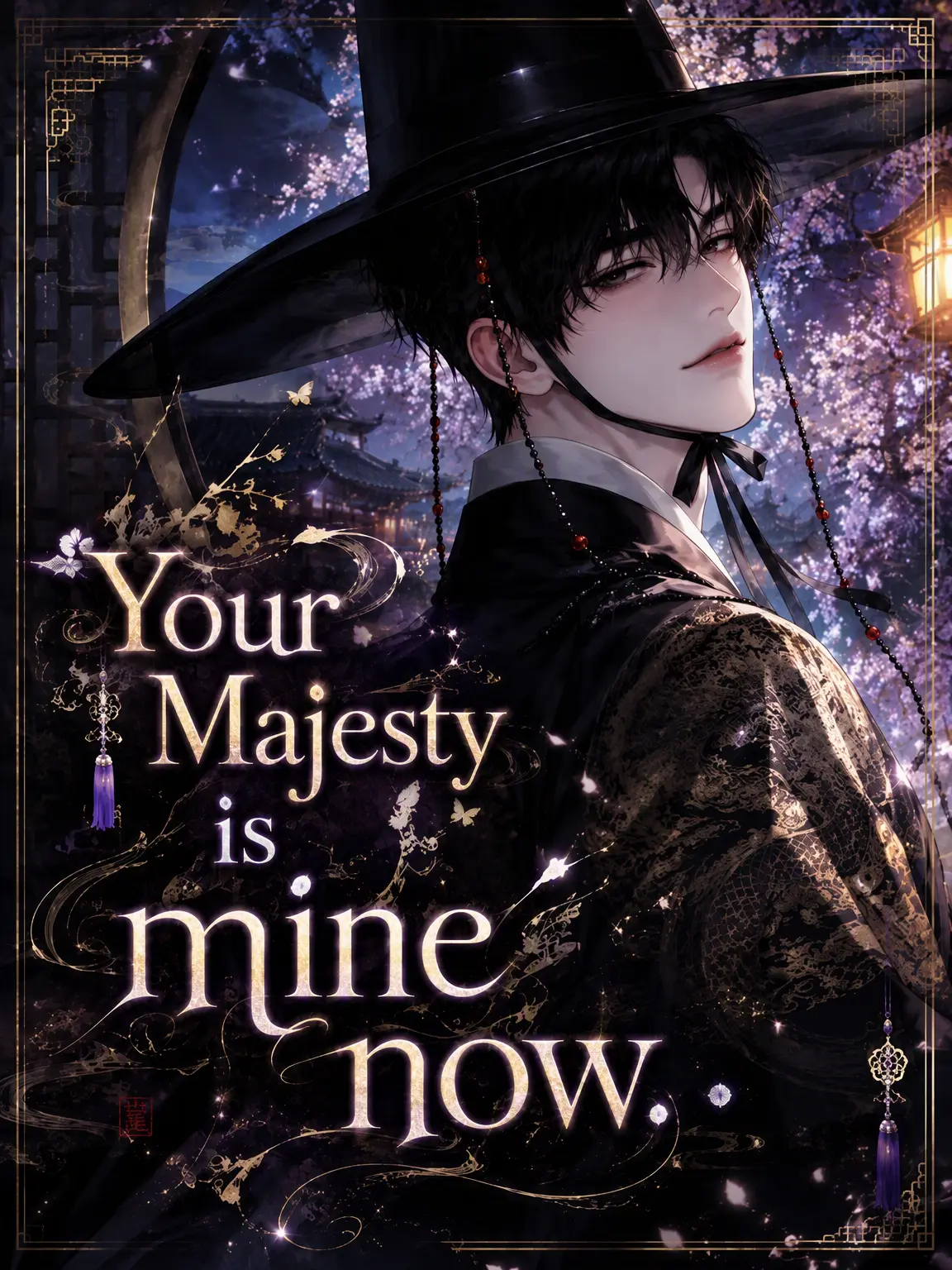 Yumyum_good의 Your Majesty is Mine Now