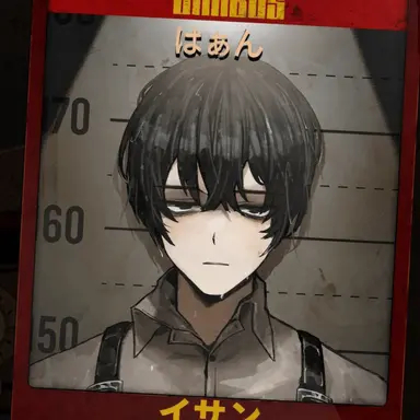 Profile image of イサン