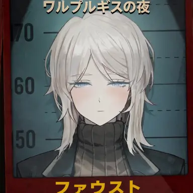 Profile image of ファウスト