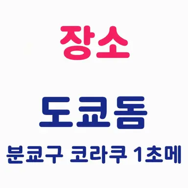 Profile image of 키요