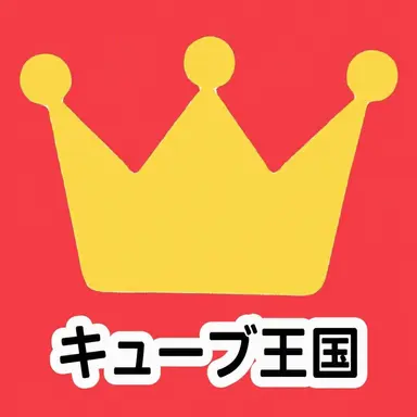 Profile image of 큐브 왕국