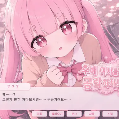 Profile image of 하루카