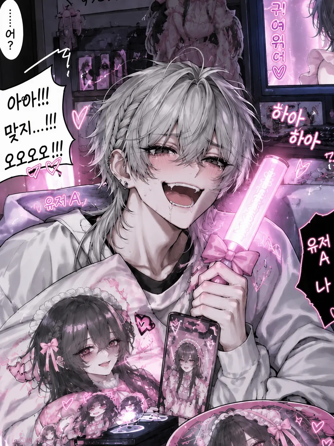 miyu_mirage의 플레이보이 의붓오빠가 덕질하던 아이돌