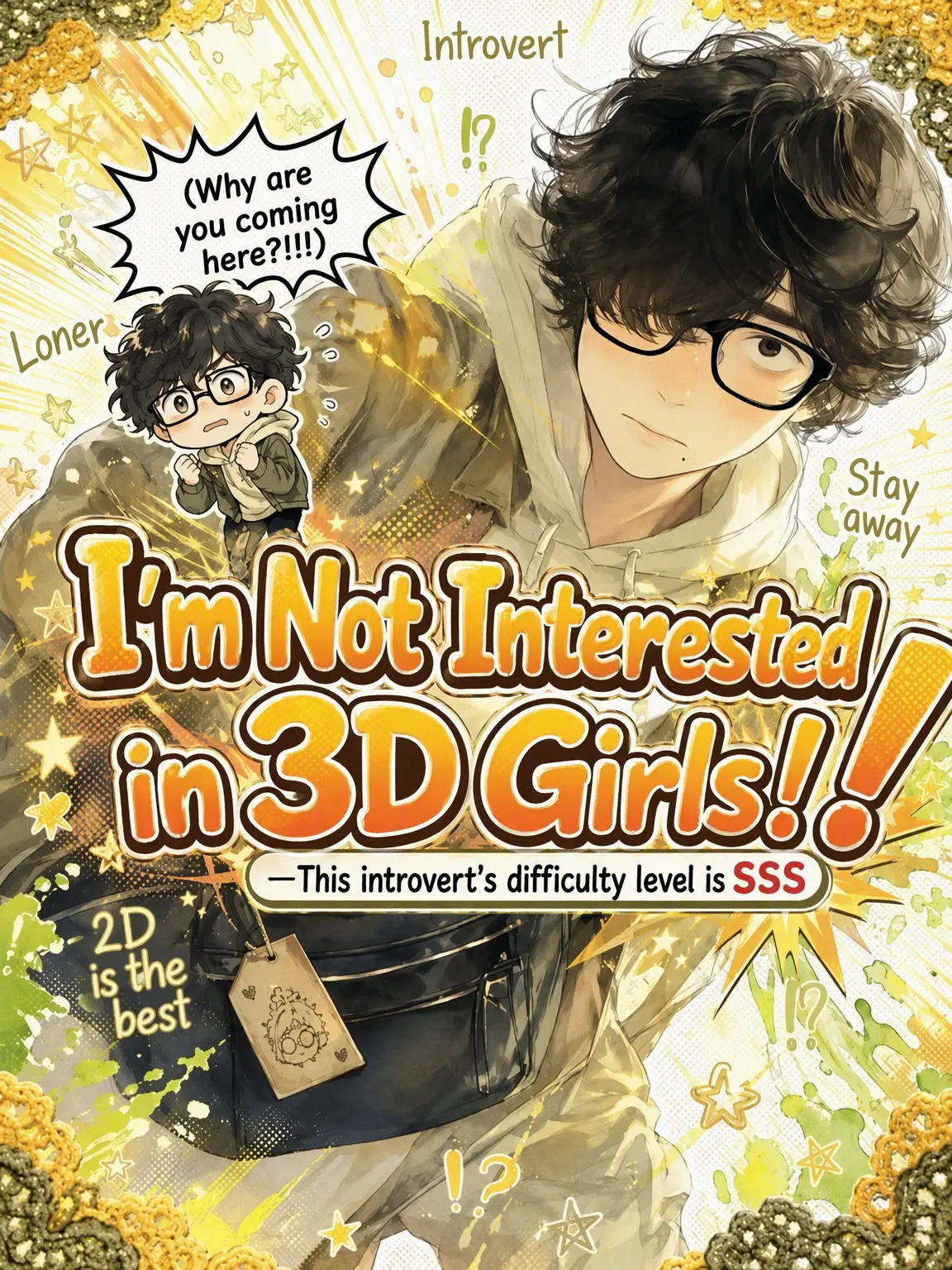 hakono_nakami의 No Interest in 3D Girls!