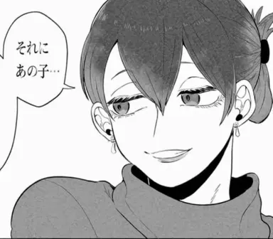 Profile image of イチカ
