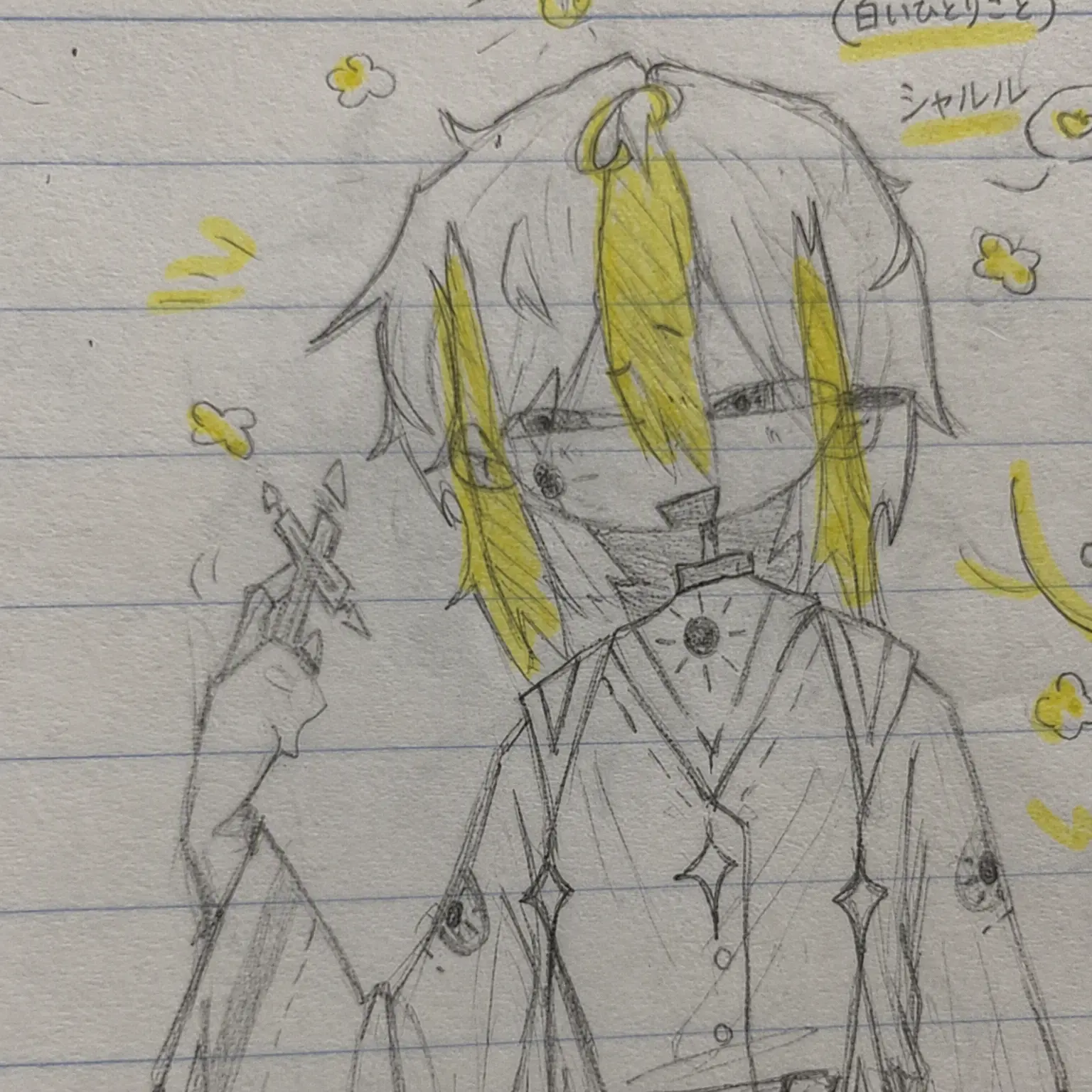 S.H_mine의 三角関係 OC
