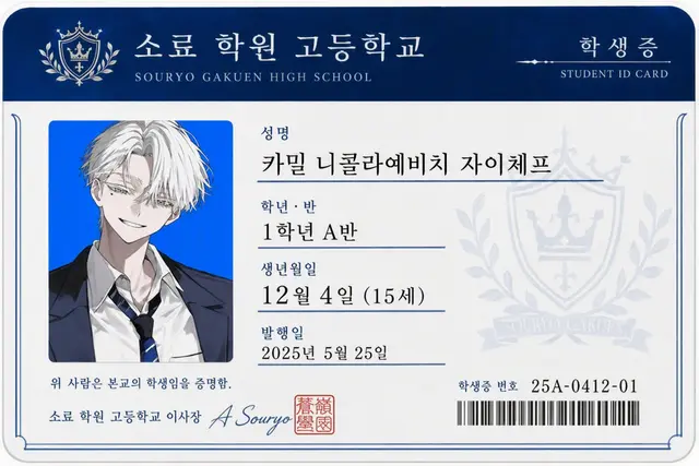 Profile image of 카미유