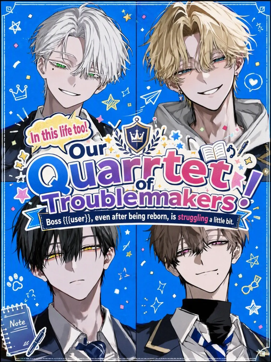 zikoman_power의 This Life Too! Our Troublemaker Quartet!