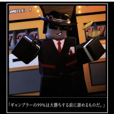 Profile image of チャンス