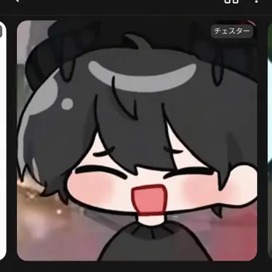 Profile image of チェスター