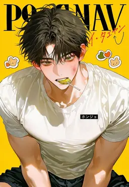 Profile image of イ・ソヌ