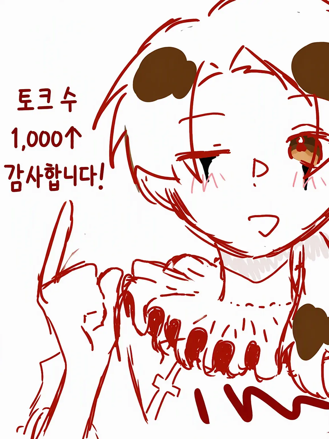 Yonsudaisuki2525의 궁정 패러디! ~내숭녀 포함~