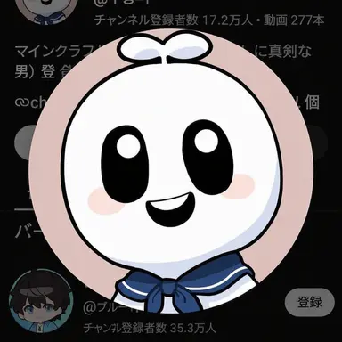 Profile image of クルンダ