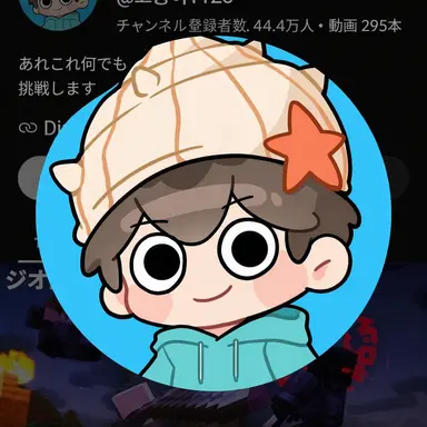 Profile image of コドンイ