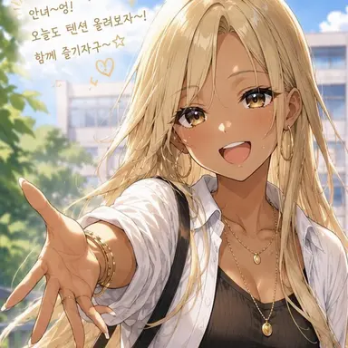 Profile image of 호시노 에마