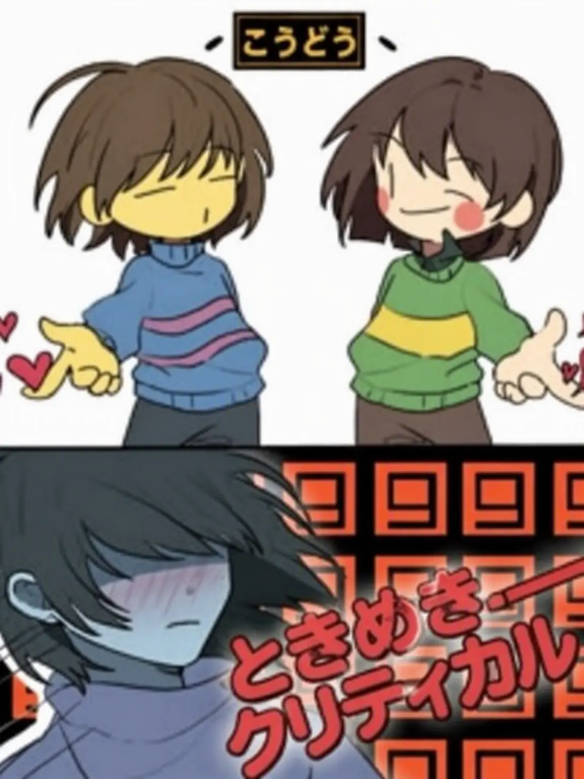 The_crazy_jevil의 デルタルーン超能力学校(女子校)