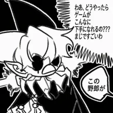 Profile image of ジェビル