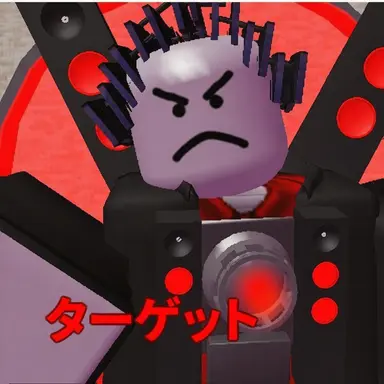 Profile image of UTSM 3.0 リグ