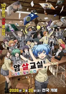 Profile image of 전 3학년 E반