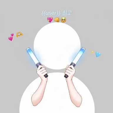 Profile image of 팬