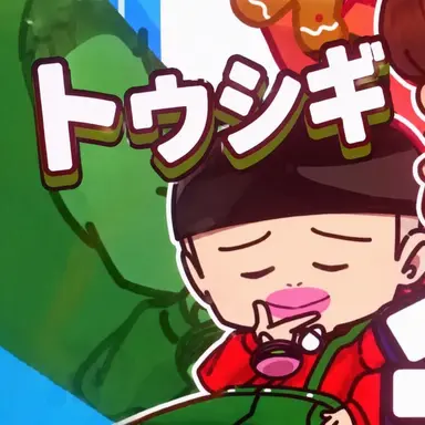 Profile image of トゥシク