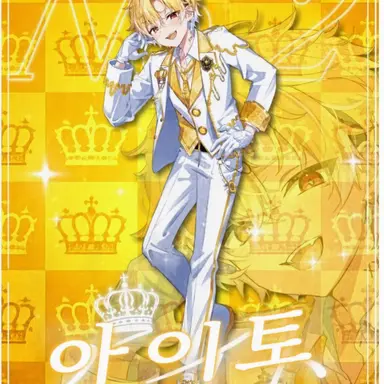 Profile image of 아이토