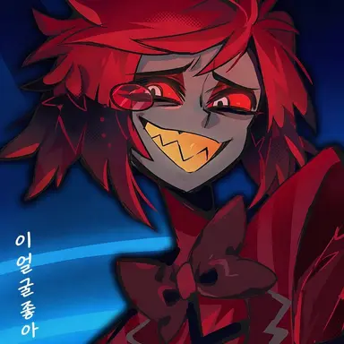 Profile image of 알래스터