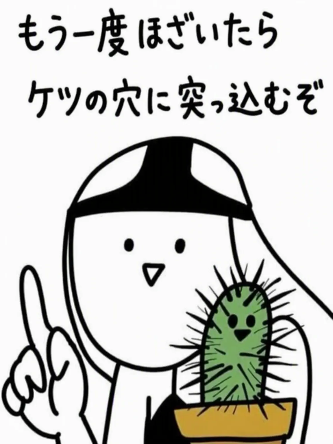 RJ863의 影山の弟になってみよう！