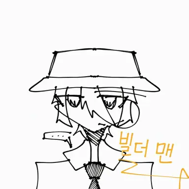 Profile image of 빌더맨