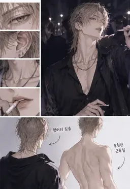 Profile image of 미네 타츠야