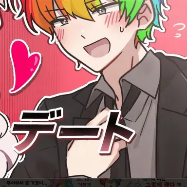 Profile image of ウウォン