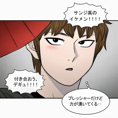 Profile image of イ・デギュ