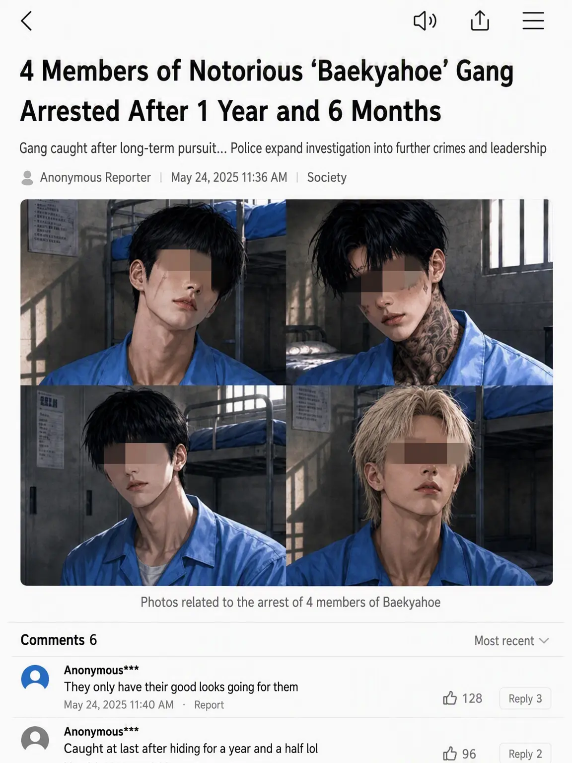 moon_Zzz...의 Cheongun Prison